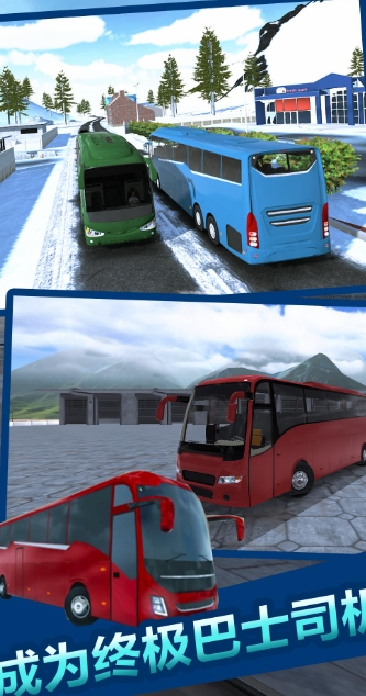 豪华电动汽车模拟器无广告版下载 v1.0.0
