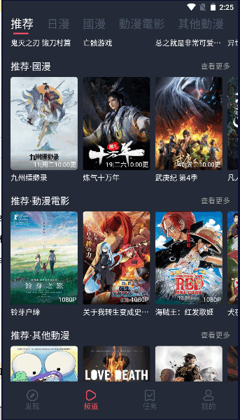 凹次元最新安卓免费下载v1.3