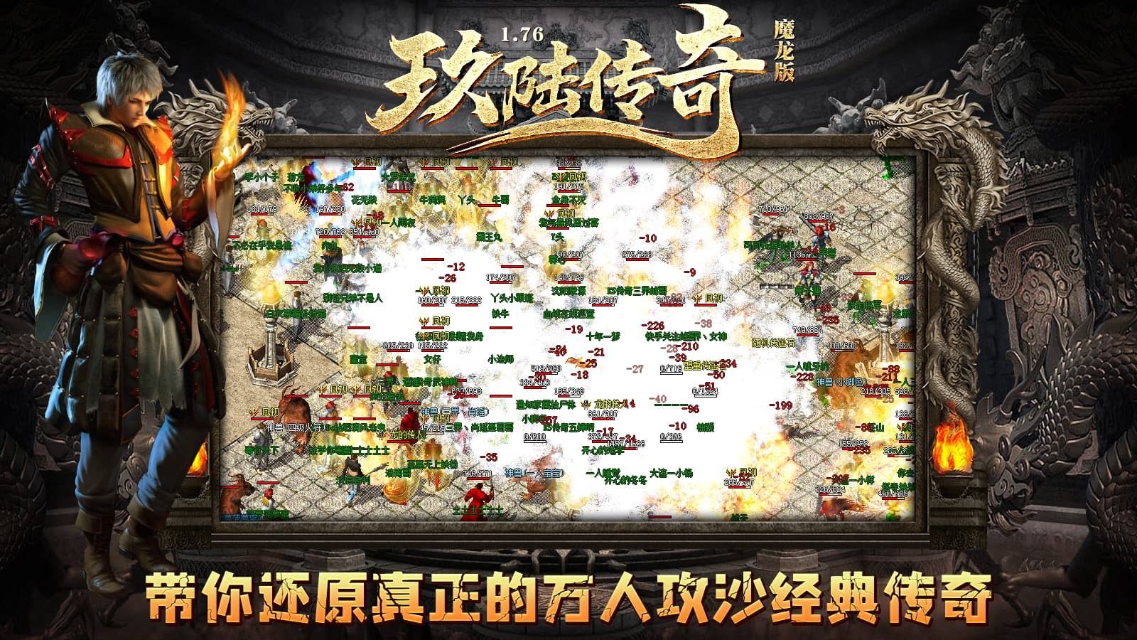 玖陆传奇官方正版下载 v4.6.9