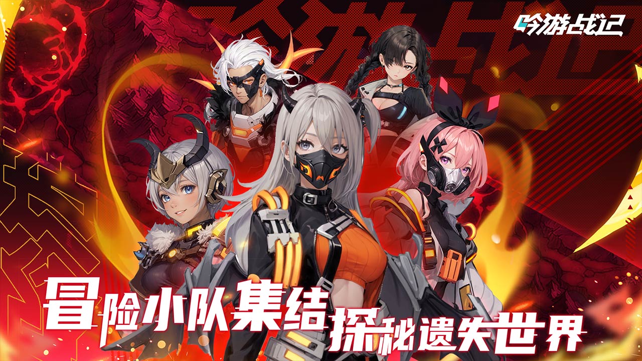 吟游战记安卓最新版下载v1.1.5
