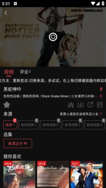 剧喵影视最新安卓免费下载v3.0.4
