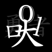无职转生挂机勇者安卓最新版下载v1.0.17