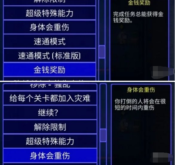 迷城陆区突变npc在哪里