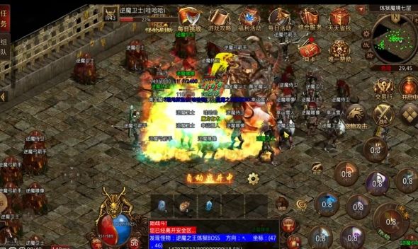 蓉城传奇官方最新版下载 v5.0