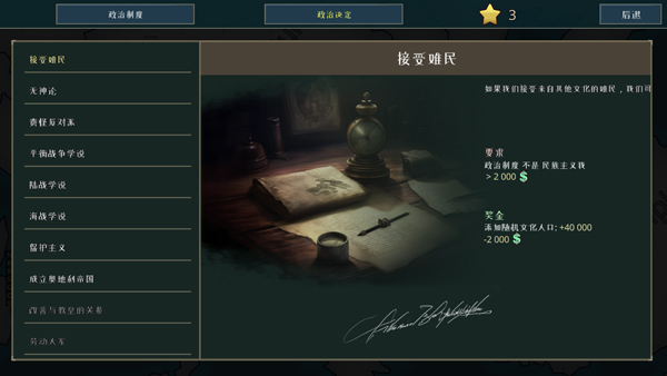 战争警告中文版手机免费下载v0.2.48.48