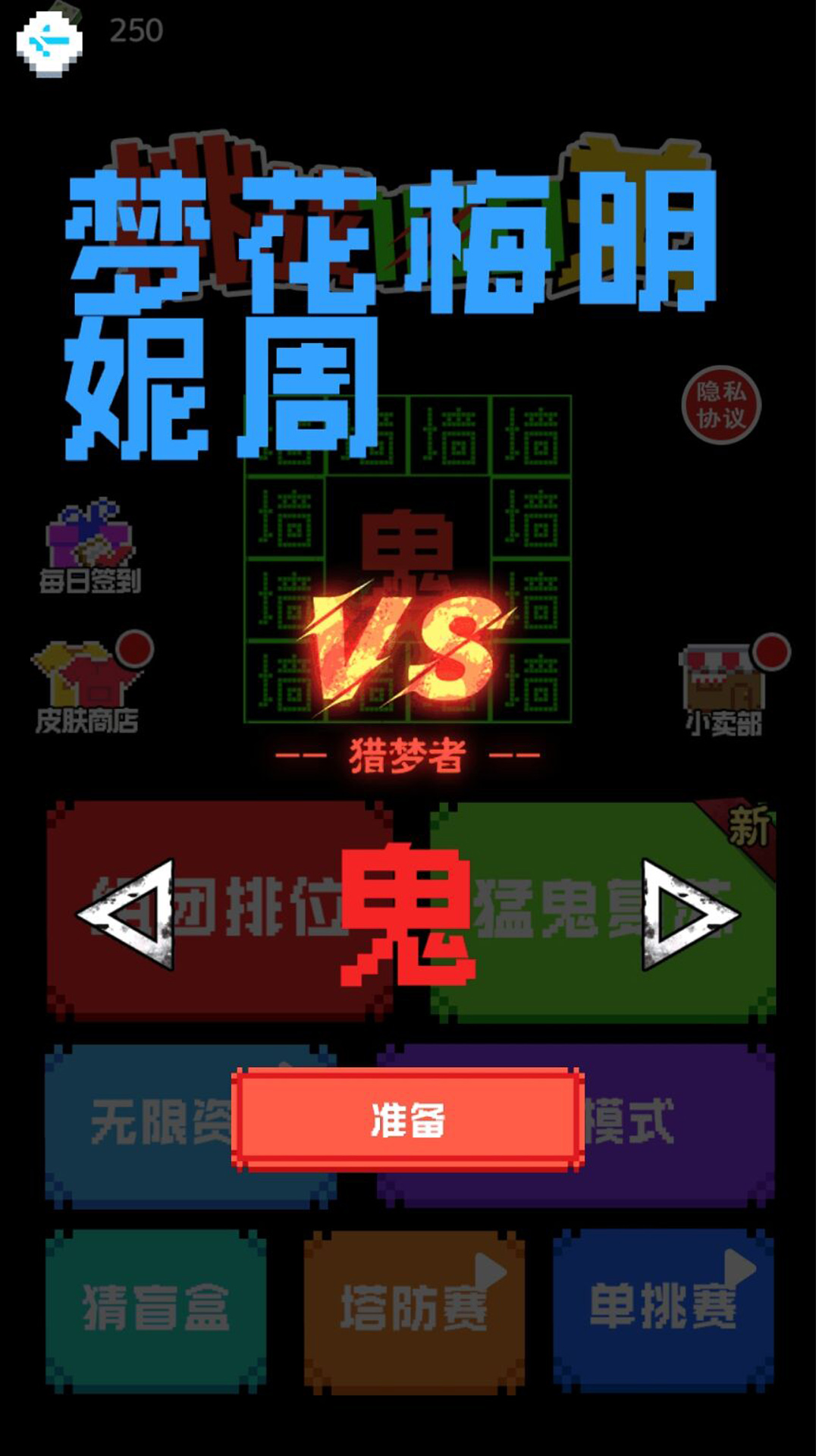 挑战100关(文字冒险)安卓最新版下载v1.0.0