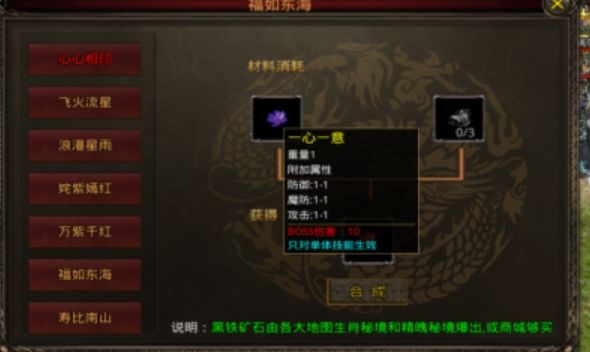 蓉城传奇官方最新版下载 v5.0