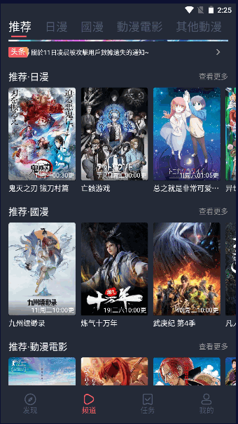 凹次元最新安卓免费下载v1.3
