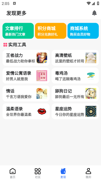 GM游戏社2.1版安装包免费下载v2.1