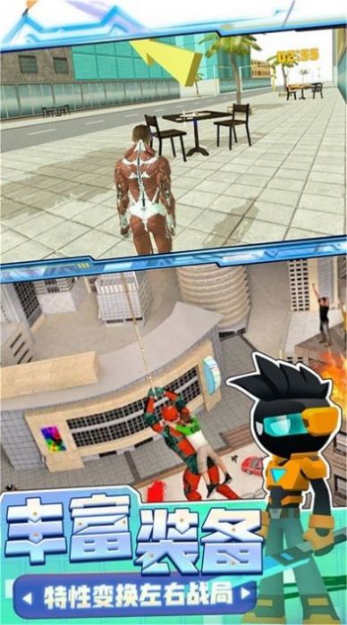 黎明勇士危机安卓免费下载v2.1.0