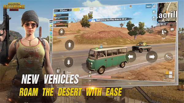 pubgmobile正式服3.3版安装包免费下载v3.3.0