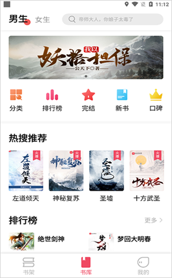 树莓阅读1.47版安装包免费下载v1.47