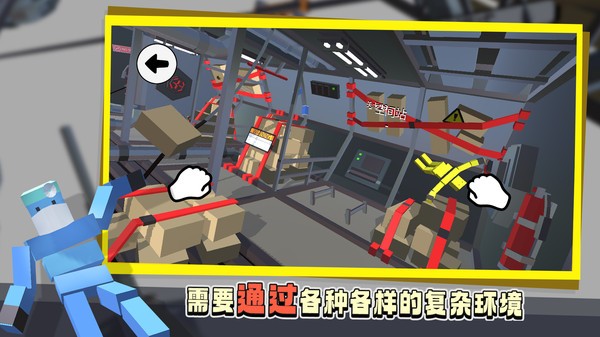 笨拙的攀爬者安卓最新版下载v1.0