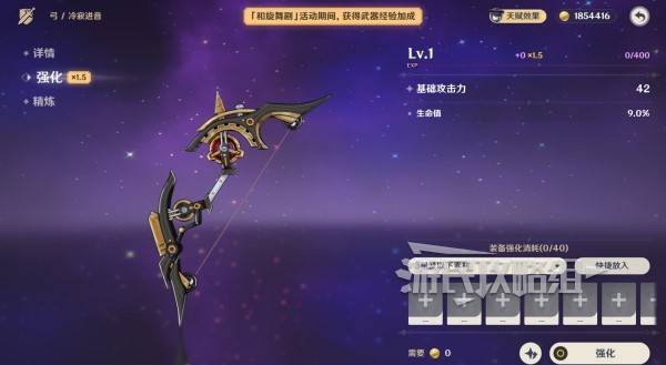 原神和旋舞剧满奖励攻略   海薇玛映影欢乐城攻略总汇图片17