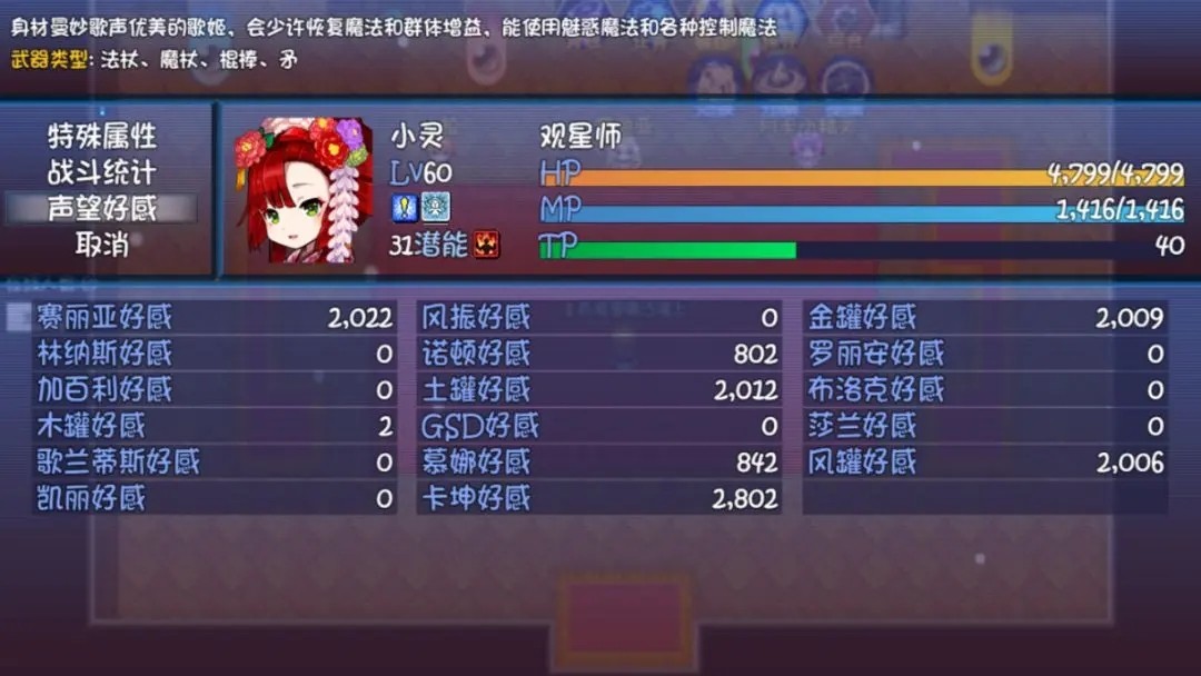 奇幻地下城安卓最新版下载v1.0.1