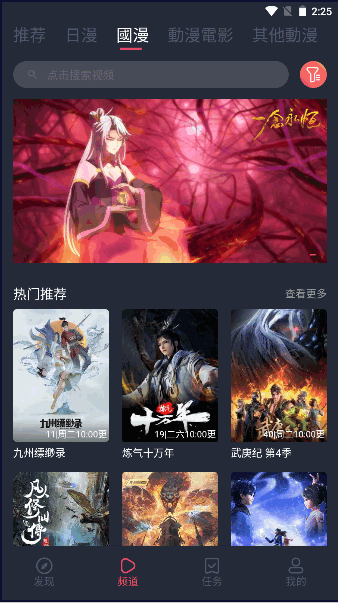 凹次元最新安卓免费下载v1.3