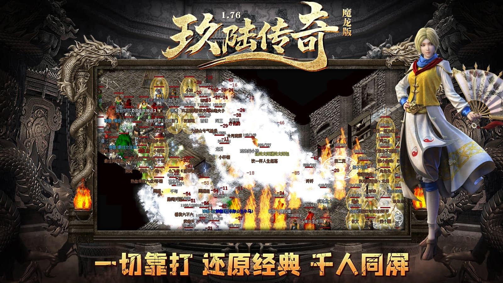玖陆传奇官方正版下载 v4.6.9