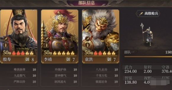 封神开天袁洪反击枪怎么玩