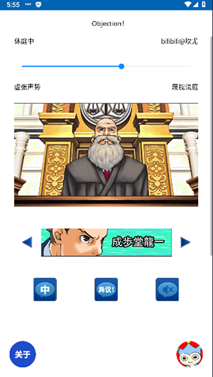 自动异议安卓最新版下载v2.2