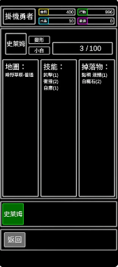 无职转生挂机勇者安卓最新版下载v1.0.17