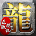 顺腾合击怀旧服手游下载正版 v4.6.9