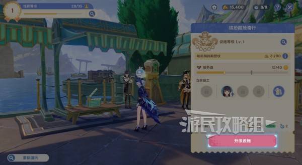 原神和旋舞剧满奖励攻略   海薇玛映影欢乐城攻略总汇图片24
