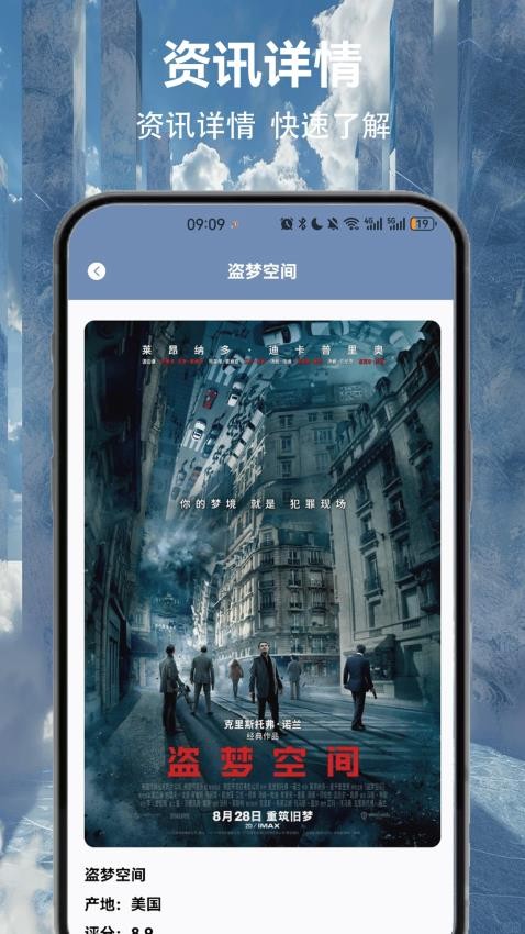 大海影视大全app最新版下载 v1.4
