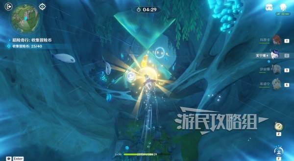 原神和旋舞剧满奖励攻略   海薇玛映影欢乐城攻略总汇图片20