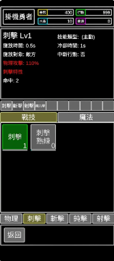无职转生挂机勇者安卓最新版下载v1.0.17
