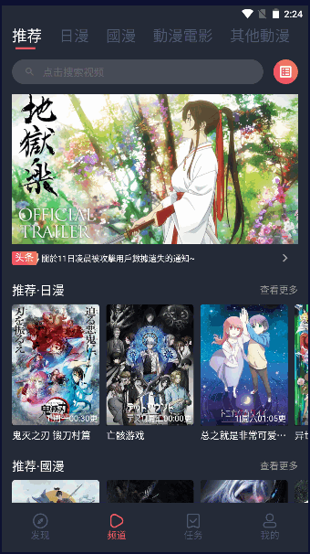 凹次元最新安卓免费下载v1.3