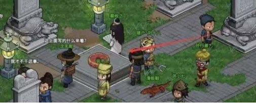 大侠立志传如何自创武功