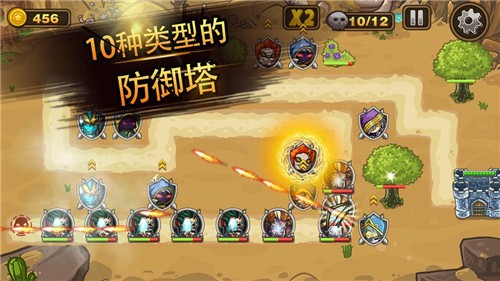 塔防末日之战安卓最新版下载v0.1.218