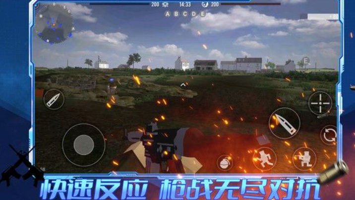 王者攻防手机版下载 v1.0.1