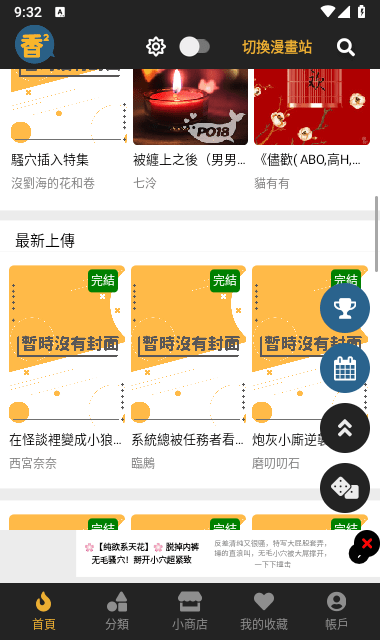 boylove免费版手机最新下载v5.20.00