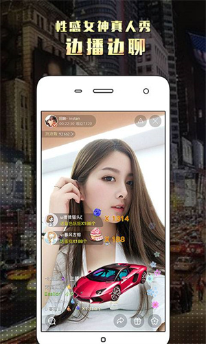 大小姐直播手机apk安装包下载v2.0.8.0