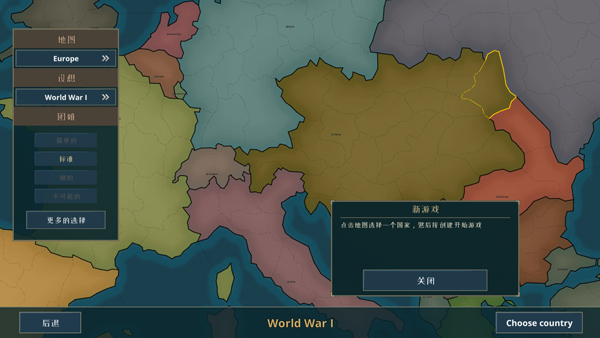 战争警告MOD版免费最新下载v0.2.48.48