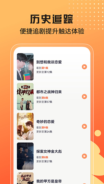 甜虾剧场安卓免费下载v1.2.0