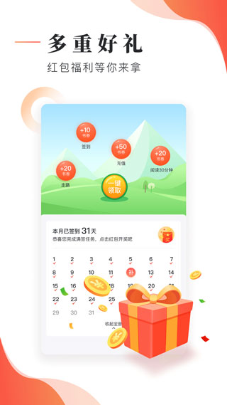 追书大神旧版安装包手机下载v2.1.3