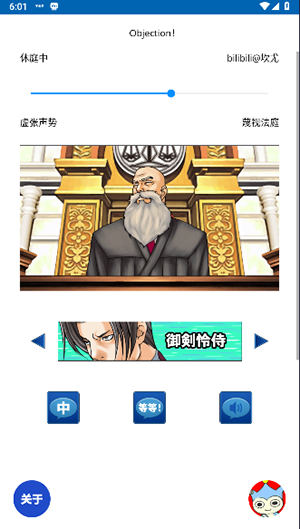 自动异议手机版安装包免费下载v2.2