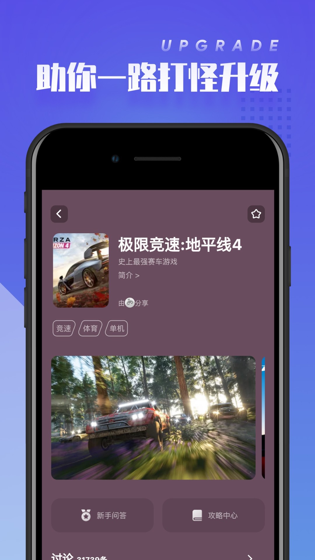 菜机云游戏安装包免费下载v5.20.6