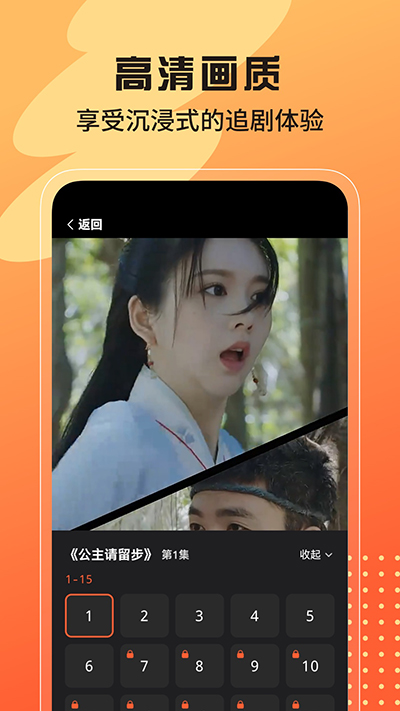甜虾剧场安卓免费下载v1.2.0