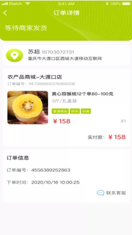 烁淘商城安卓手机最新版下载v1.0.0