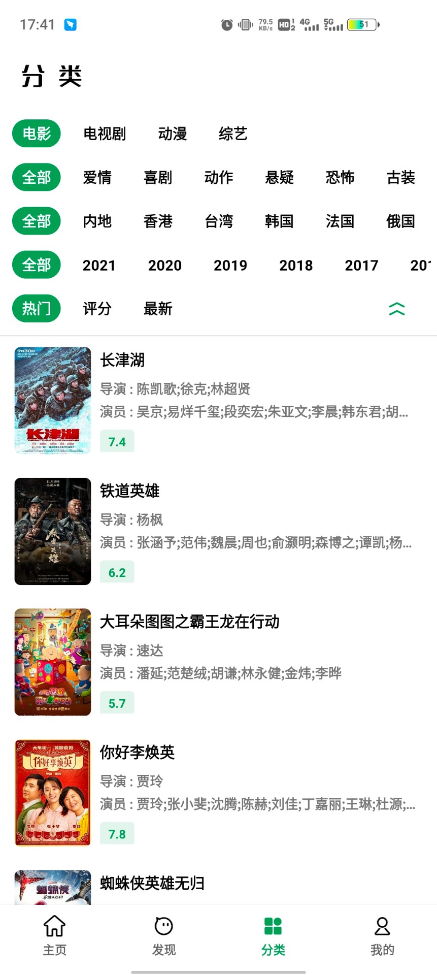 AH视频最新安卓免费下载v3.1.57