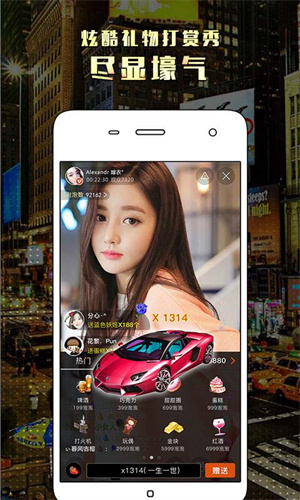 大小姐直播手机apk安装包下载v2.0.8.0