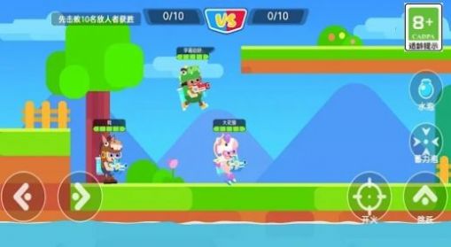 糖豆人疯狂大乱斗(糖豆人冒险)安卓最新版下载v1.0