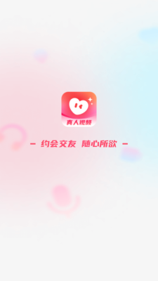 幽雅交友下载 v1.1.0