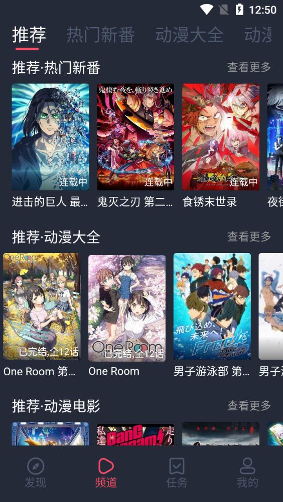打驴动漫投屏版最新安卓免费下载v1.0.3.5