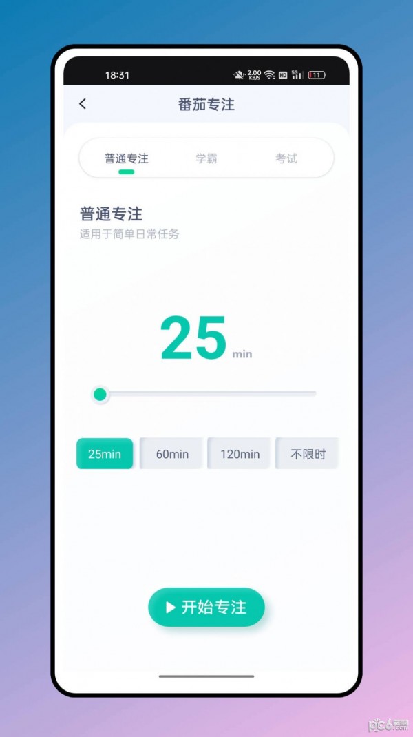 箱庭计划最新安卓免费下载v1.0.0