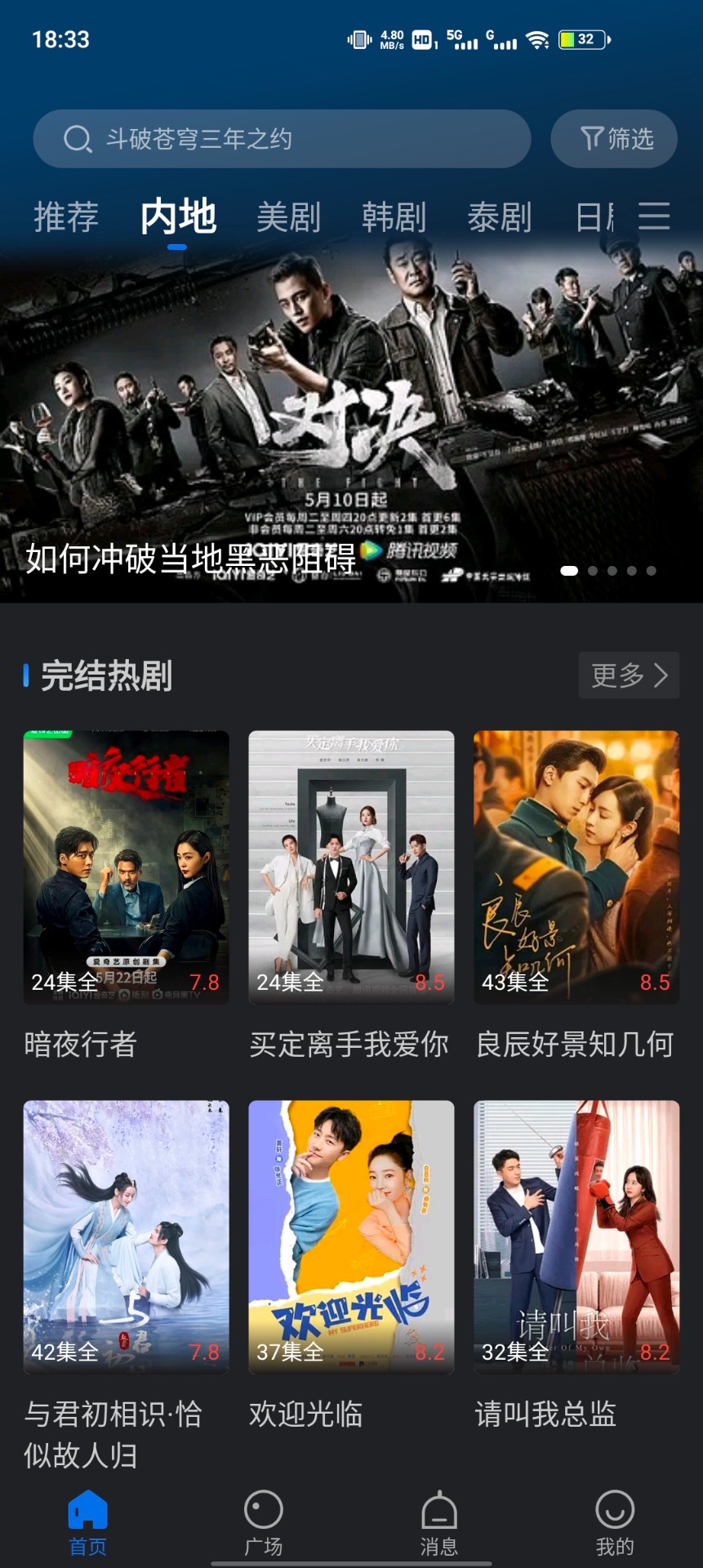 绿萝视频投屏版手机apk免费下载v3.5.9