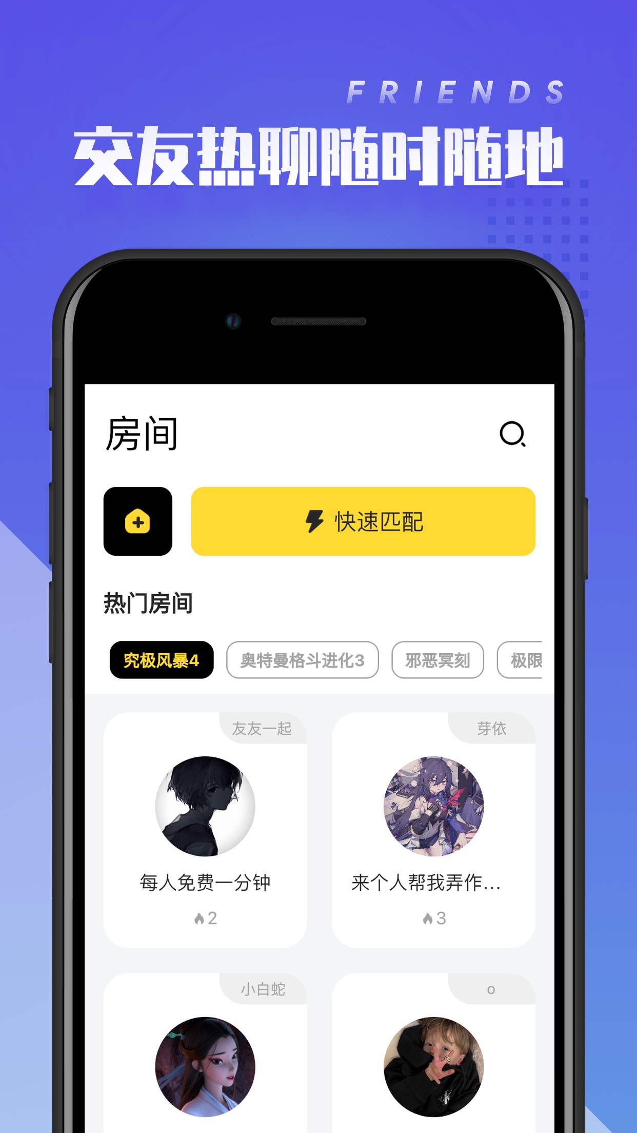 菜机云游戏安装包免费下载v5.20.6